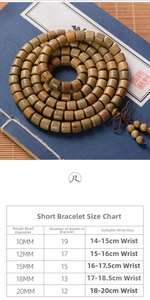 Size guide for sandalwood beads showing bracelet diameter and wrist circumference chart