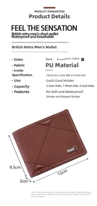 Detailed dimensions and internal structure specifications of the retro brown men's wallet