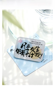 Macro shot of rectangular acrylic fridge magnet with inspirational quote on blue card