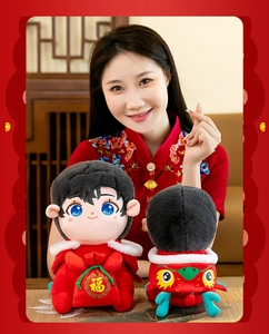 2024 Year of the Dragon mascot plush toy showing front and back details