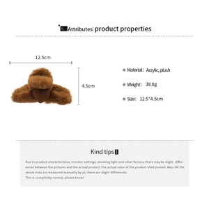 Detailed size chart for brown plush acrylic hair claw clip showing 12.5cm by 4.5cm dimensions
