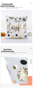Detail of invisible zipper and fine stitching on a festive gold Merry Christmas pillowcase