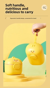 Close-up of portable yellow duck milk powder box with flexible silicone handle and side buckle