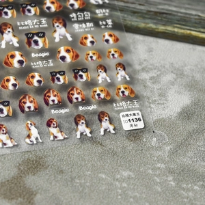 Cute Japanese style 5D Beagle dog nail art stickers with thin and flexible adhesive to1136