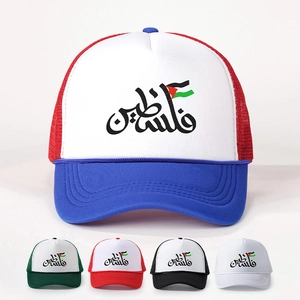 Palestine Flag Arabic Calligraphy Trucker Hat Polyester Mesh Breathable Adjustable Sun Protection Baseball Cap