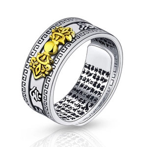 Vintage silver Pixiu ring with golden Vajra and Six-Word Proverb engraving