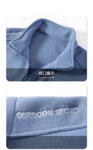 Detail of outdoor sport embroidery and fleece texture on blue stand collar vest