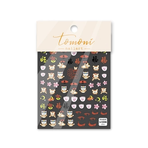 Detailed view of 5D embossed tiger nail art stickers with red lanterns and cherry blossoms