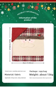 Dettaglio coprisedia Babbo Natale con motivo scozzese e fiocchi, misura 50x48cm