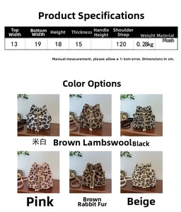Size guide for plush leopard print bucket bag with measurements and color options