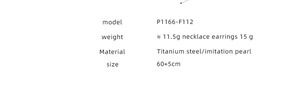 Specifications of French vintage jewelry set featuring titanium steel and imitation pearls