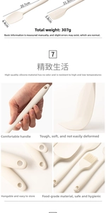 Detail view of cream silicone spatula set showing dimensions and ergonomic hanging hole