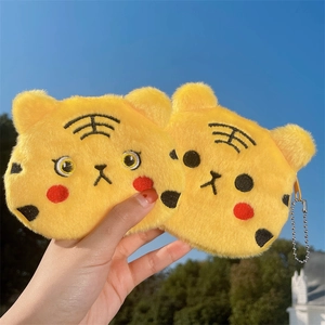 Cute yellow tiger plush coin purse with embroidery details and metal bead chain keychain