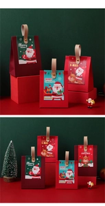 Detail of Christmas gift boxes with leather handles and festive decorative cards