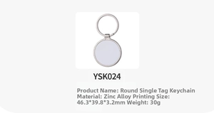 Detailed view of round metal sublimation keychain YSK024 with white printable DIY surface