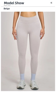 Detail of high-waist yoga leggings in white sand showing seamless stretch fabric texture