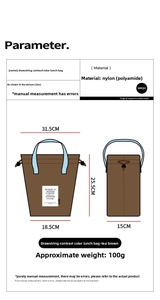 Size guide for drawstring contrast bento bag with tea brown nylon material dimensions