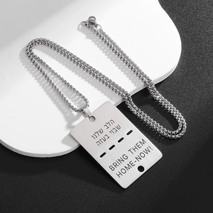 Macro detail of stainless steel dog tag necklace with Bring Them Home engraved text