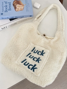 Fleece tote bag with luck embroidery, cream white plush shoulder bag for women shopping