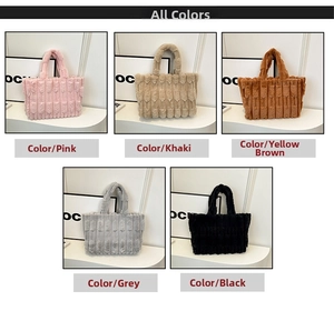 Detailed grid showing five color options of the striped plush tote bag in minimalist setting