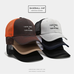 Unisex Trucker Hat Thick Thighs Thin Patience Buchstaben Stickerei Mesh Baseballkappe Verstellbar Atmungsaktiv Sonnenschutz Outdoor Sonnenhut