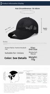 Size chart for outdoor baseball cap showing 10cm brim and 56-60cm head circumference