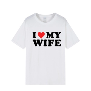 Minimalist white cotton T-shirt featuring I Love My Wife print with a red heart