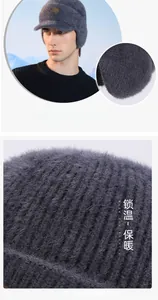 Detail of dark grey knit winter hat featuring plush texture and ear flaps for warmth