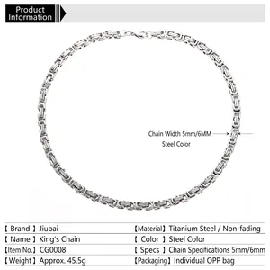 Classic silver titanium steel Byzantine chain for men with lobster clasp 5mm and 6mm