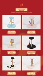 Detail view of sisal scratching posts in six colors with feather toys and plush bases