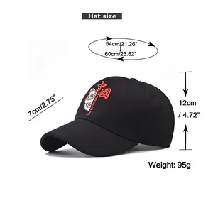 Size chart for black cotton baseball cap showing 54-60cm circumference and 7cm brim