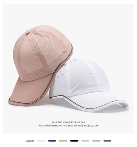 Détail du logo de montagne brodé et perforations laser sur casquettes de sport rose et blanc