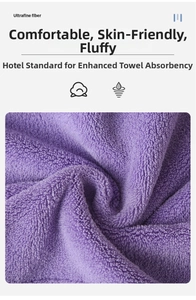 Microfiber coral velvet bath towel fabric detail, super soft fluffy absorbent purple fabric texture