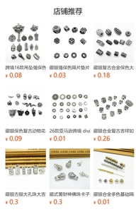 Detailed catalog view showing various silver alloy spacer beads for DIY jewelry making