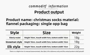 Spécifications détaillées et guide des tailles pour chaussettes de Noël 3D 18cm