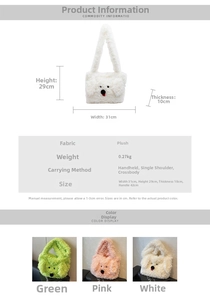 Detailed size guide for plush dog-shaped tote bag showing 31x29x10cm dimensions