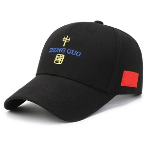 Berretto da baseball in cotone nero con ricami colorati e bandiera sul lato
