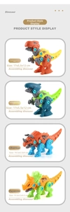 Detailed size comparison chart for four types of DIY dinosaur assembly toys for kids