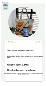 Canvas tote bag size comparison with sunflower and butterfly print on 43x37cm surface