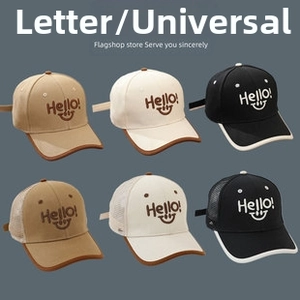 Detailed grid showing infant caps with Hello! embroidery and breathable mesh panels