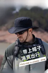 Detail of 8cm wide brim outdoor sun hat with adjustable wind cord on male model
