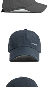 Détails de la casquette de sport grise en tissu respirant à séchage rapide et mesh