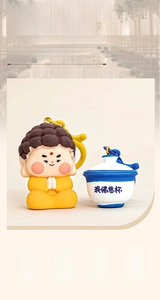 Detail of Zen-themed monk figurine and cup pendant with creative Chinese characters