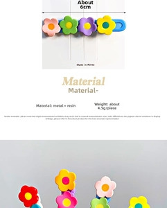 Detail of 6cm flower hair clip showing metal and resin materials with weight measurement