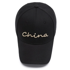 Classic black cotton baseball cap with gold China embroidery and sun protection visor
