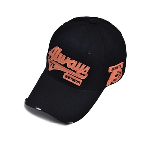 Detail of distressed brim and bold orange Always embroidery on black baseball cap