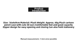 Detailed size and material specs for the plush cartoon pencil case, measuring 16x4x9cm
