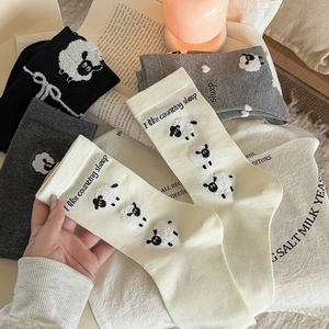 Lot de trois paires de chaussettes en coton avec broderies mouton en noir, gris et crème