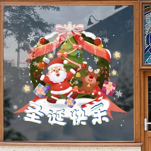 Christmas window decals with Santa Claus and reindeer on a wooden glass window scene