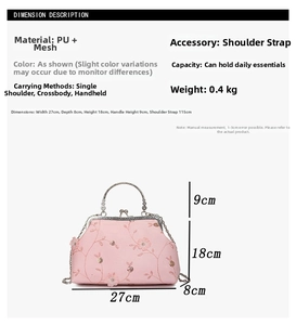 Size guide for embroidered mesh handbag showing dimensions and PU material specifications